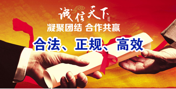 复兴讨账公司
